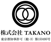 株式会社TAKANO